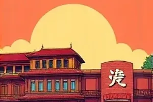 真人在线一对一视频讲解场景，老师正在白板上拆解一道函数图像题